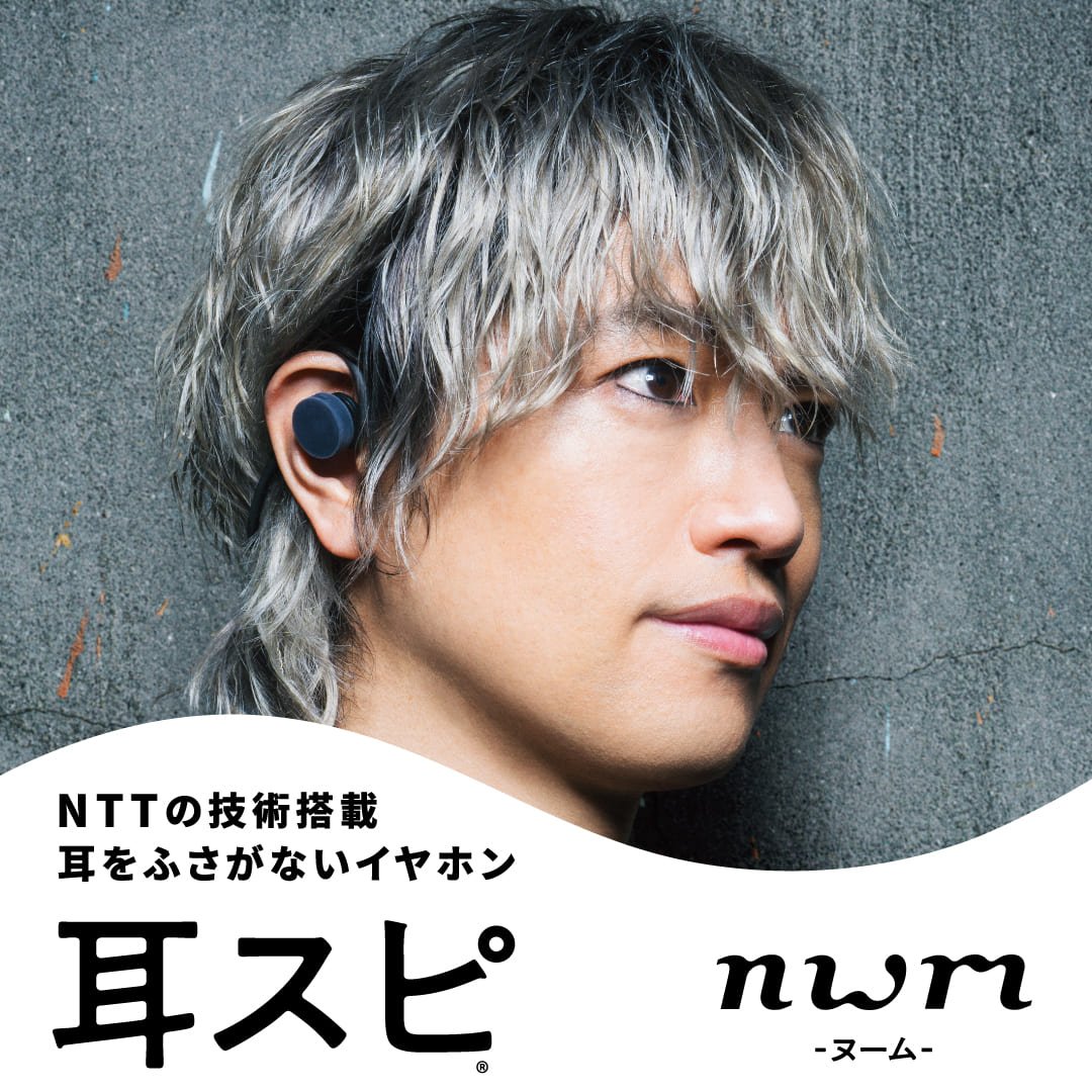 nwm GO オープンイヤー ワイヤレス イヤホン 耳スピ ネックバンド型