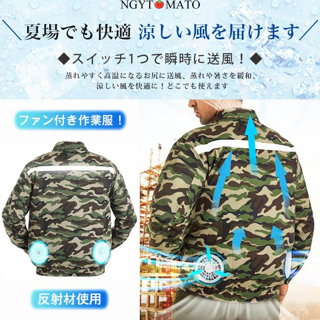 空調作業服 ラッシュガード メンズ 空調服 ファン付き パーカー 長袖