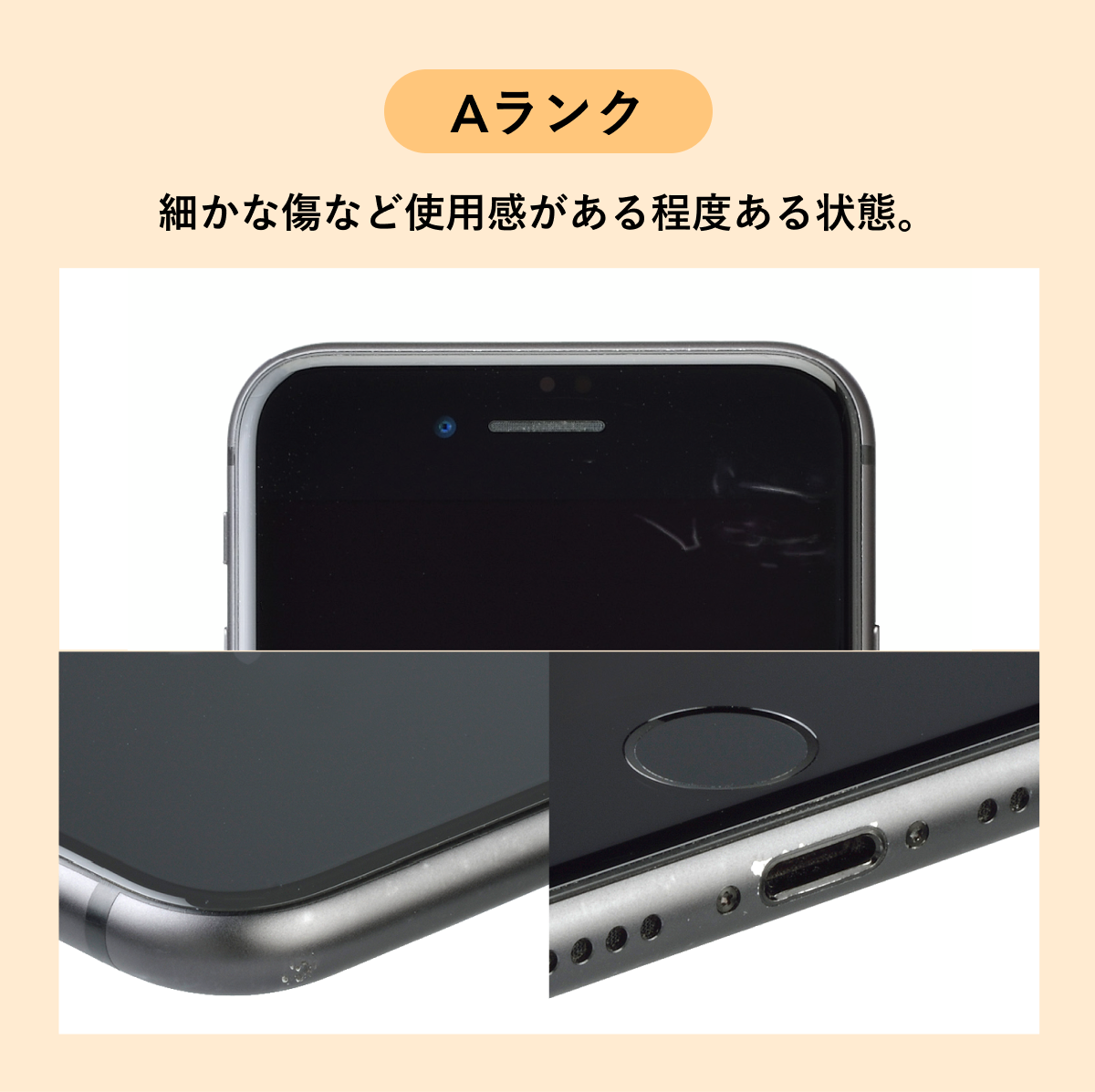 iPhone 8 256GB 中古 SIMフリー ゴールド レッド シルバー スペース
