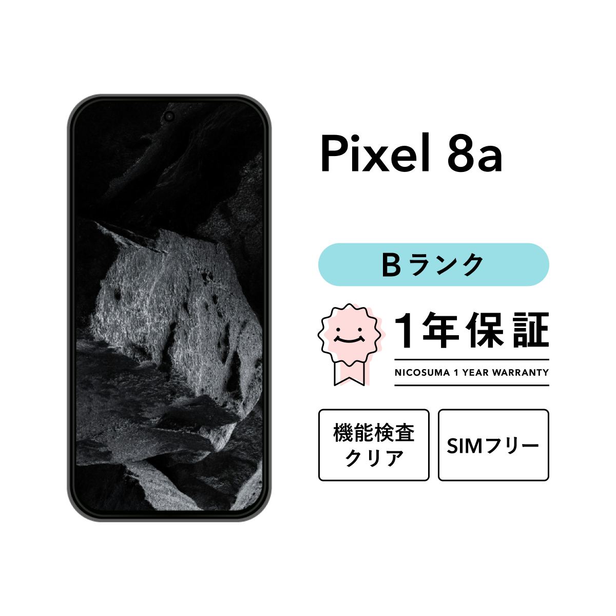 Xperia 【中古】Xperia 1 IV 512GB Bランク スマホ スマートフォン