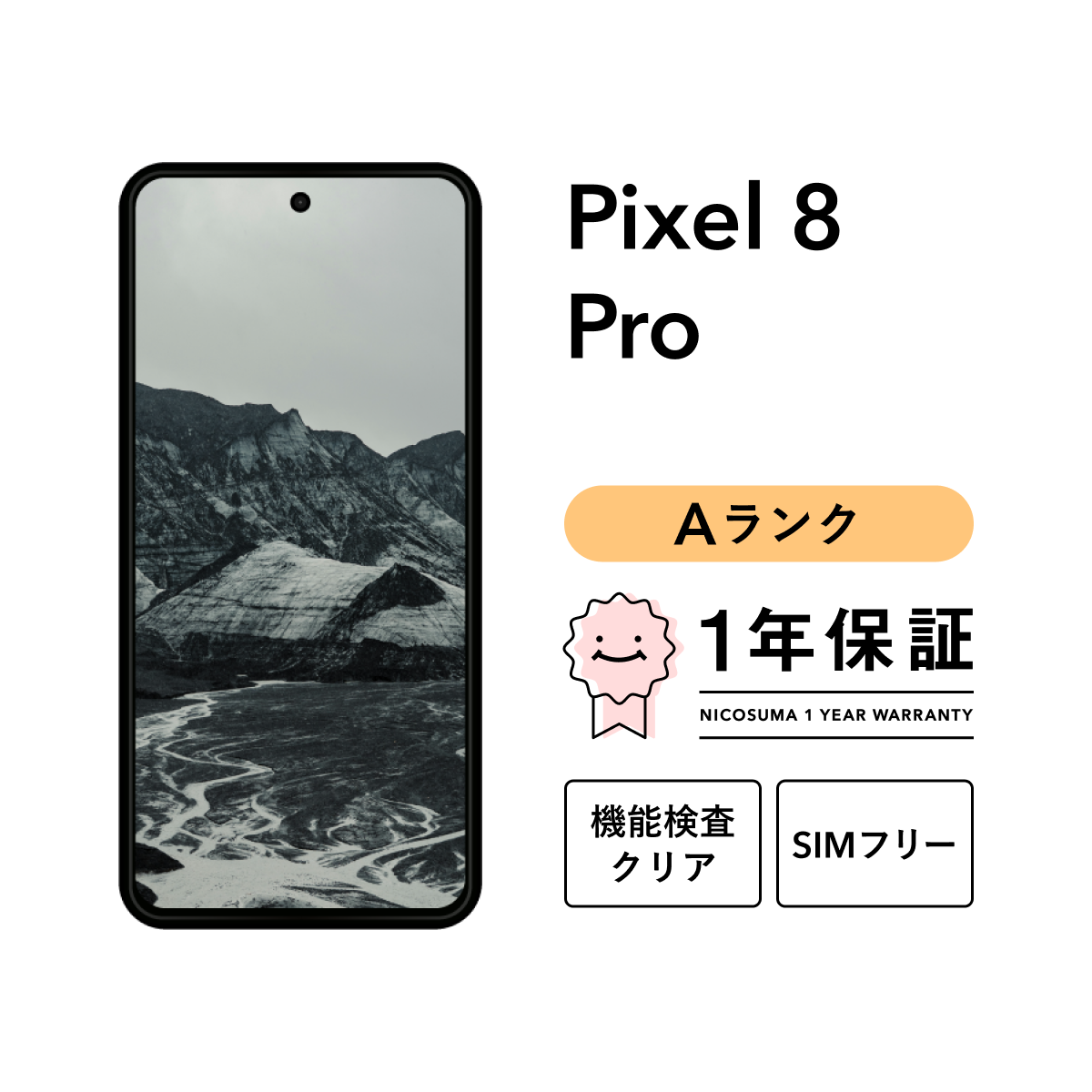 Google Pixel 【中古】Google 8 Pro 256GB スマホ スマートフォン 本体