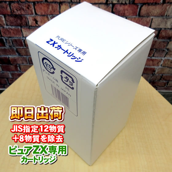 新品 純正品 日本トリム PREMIUMマイクロカーボン BMカートリッジ