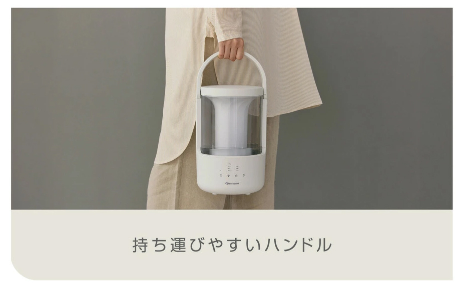 RHYTHM お手入れ簡単 大容量 プールレス加湿器 MIST250（ウォーム