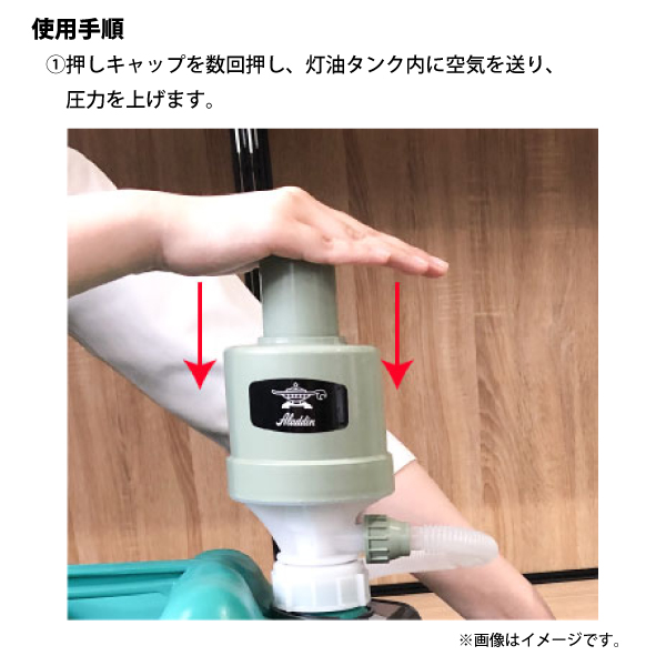 灯油ポンプ アラジン ポリカンポンプ BFPKP1 ストーブ ポンプ 手動