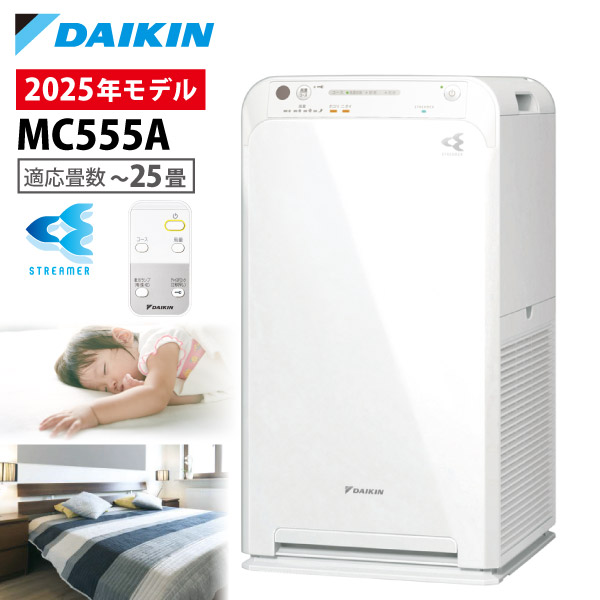 ダイキン（DAIKIN） 空気清浄機 小型 加湿なし コンパクト 花粉対策