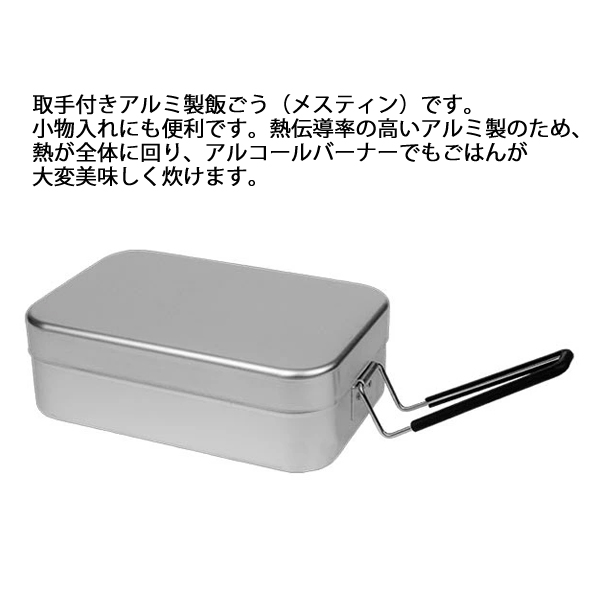 Iwatani（イワタニ） 福袋 20,680円相当 イワタニプリムス スパイダー