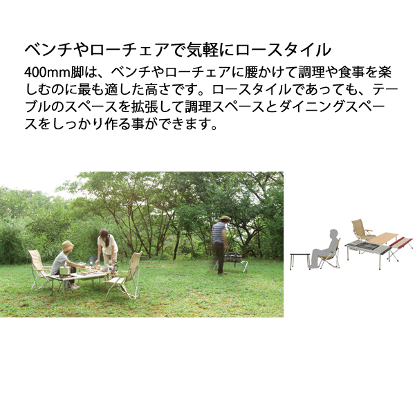 snow peak（スノーピーク） セパレート IGT 2ユニット ロースタイル