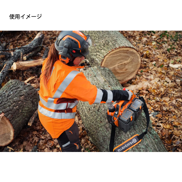 ハスクバーナ（Husqvarna） バッテリーケース チェーンソー用