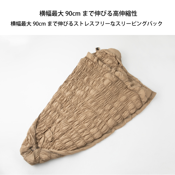 WHOLE EARTH（ホールアース） アクロバットスリーピングバッグ 0