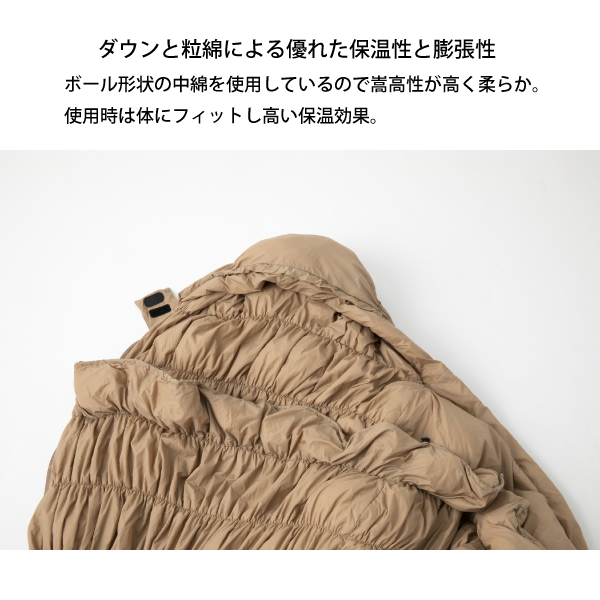 WHOLE EARTH（ホールアース） アクロバットスリーピングバッグ 0