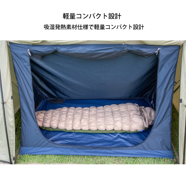 WHOLE EARTH（ホールアース） アクロバットスリーピングバッグ 0