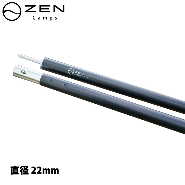 タープ ポール 2本」の人気商品一覧 | 安い商品を通販サイトから探す