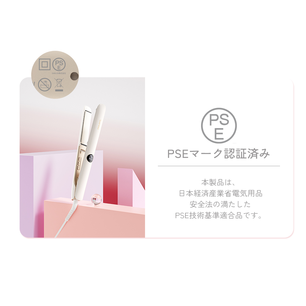 Sarlisi ヘアアイロン ストレート カールアイロン ストレートアイロン