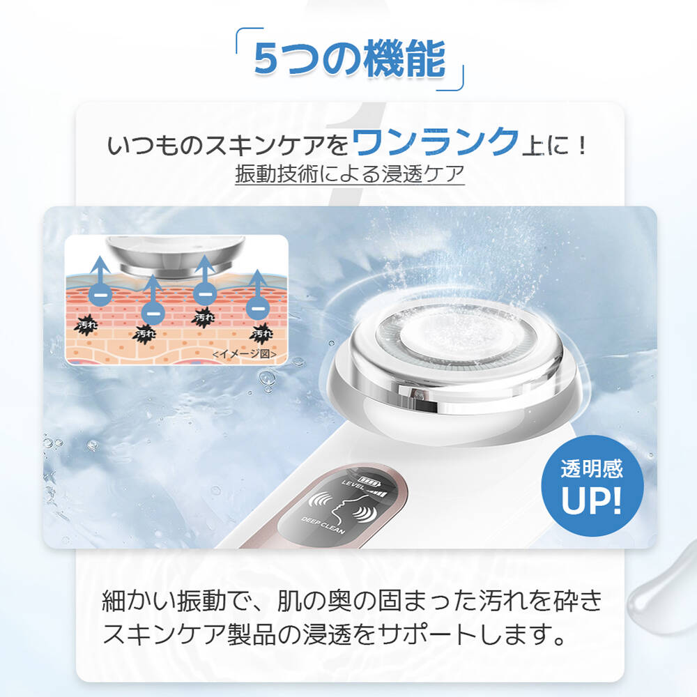 Sarlisi 美顔器 ems 超高速美顔器 導入機 イオン美顔器 フェイスケア