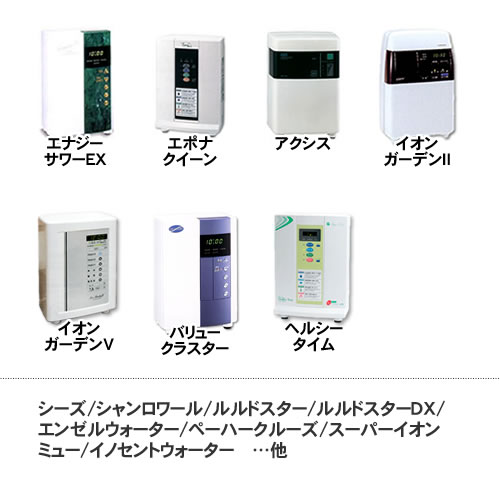 CORONA（コロナ） コロナ工業 鉛除去対応 純正品浄水器カートリッジ