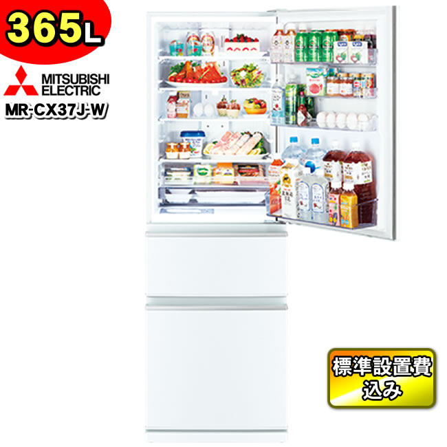 三菱電機（MITSUBISHI ELECTRIC） 「価格交渉可」 標準設置費込み