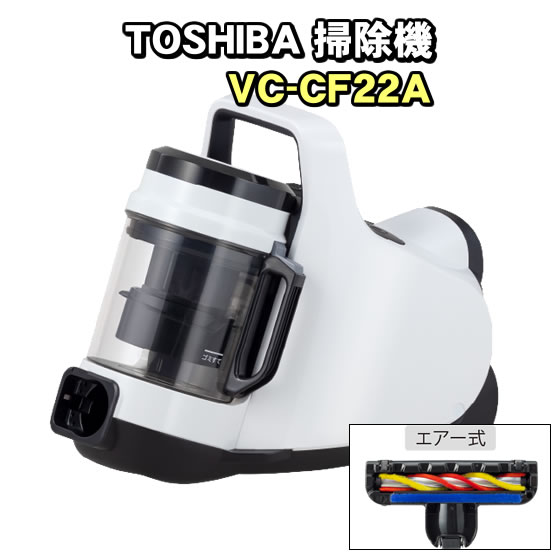 TOSHIBA（東芝） サイクロン式掃除機 トルネオミニ VC-CF22A 掃除機