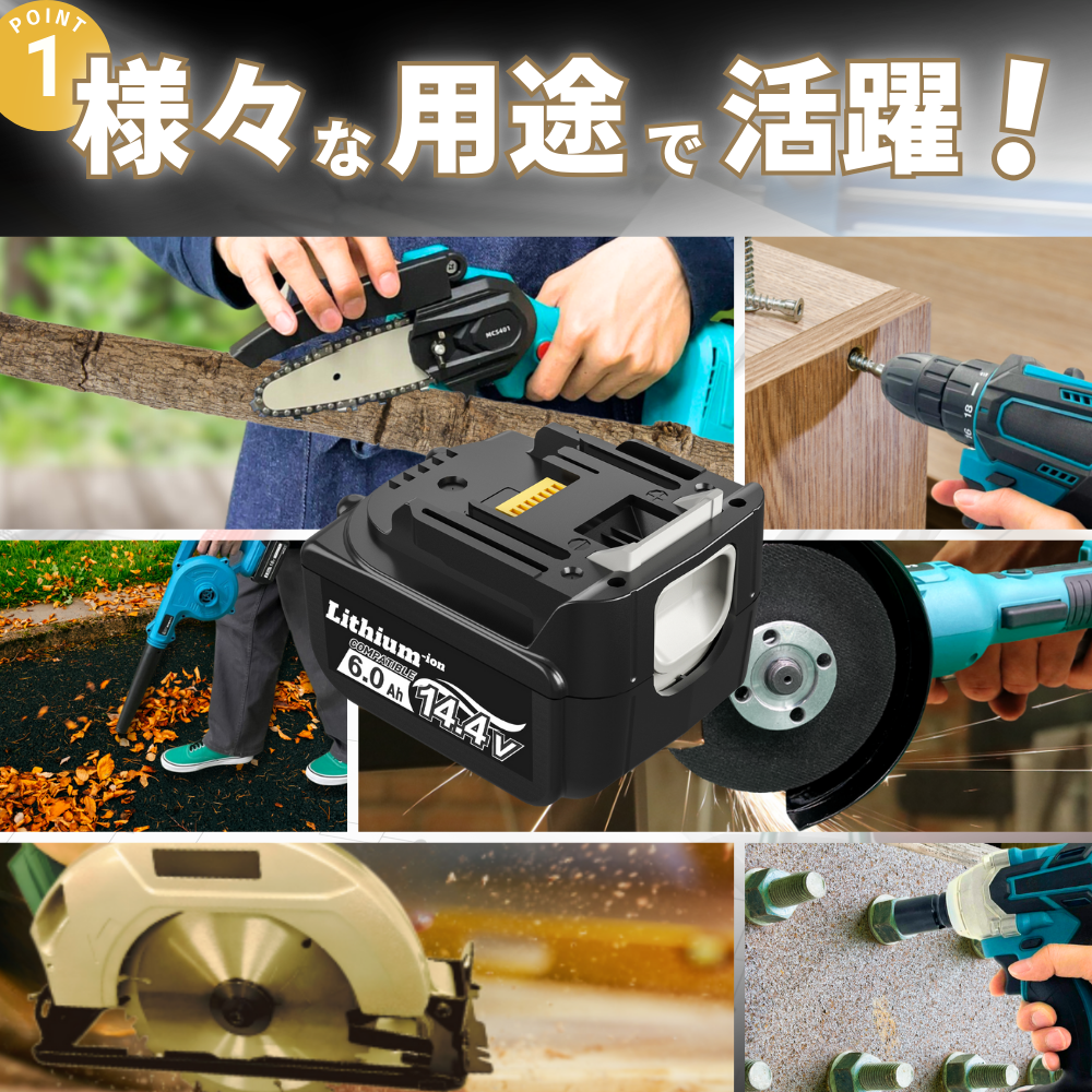 マキタ（makita） 互換品 14.4V バッテリー BL1460B 2個セット 6.0Ah