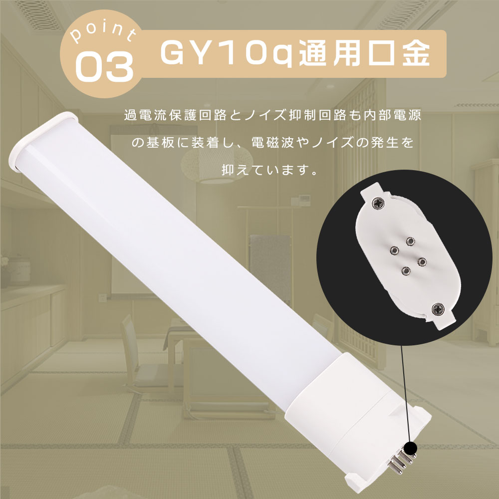 LEDコンパクト蛍光灯 LED蛍光灯 FPL28形 FPL28EX-L FPL28EX-W FPL28EX