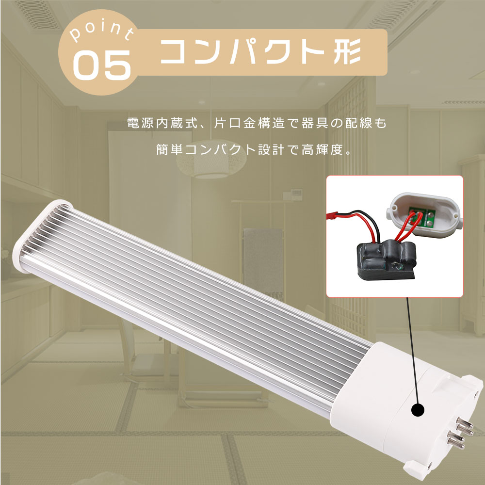 4本セット】FPL36形 FPL36EX-L FPL36EX-W FPL36EX-N FPL36EX-D LED