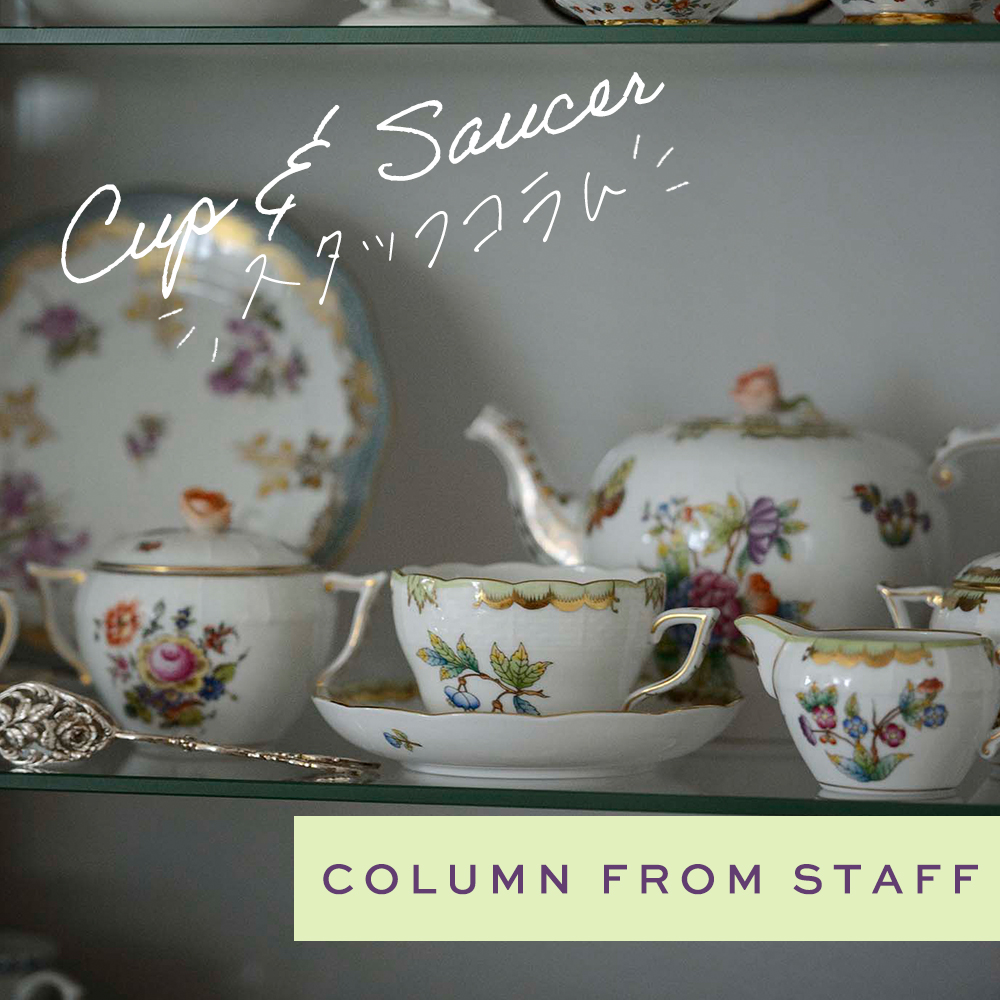 クリスマスと冬至 ～ロイヤルコペンハーゲンのイヤープレートを