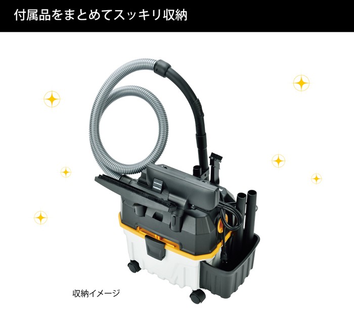 パオック（PAOCK） 業務用掃除機 乾湿両用 プラスチックタンク