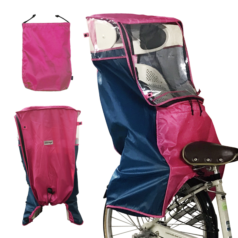 自転車 チャイルドシート 後ろ用 レインカバー チャイルドシートレイン