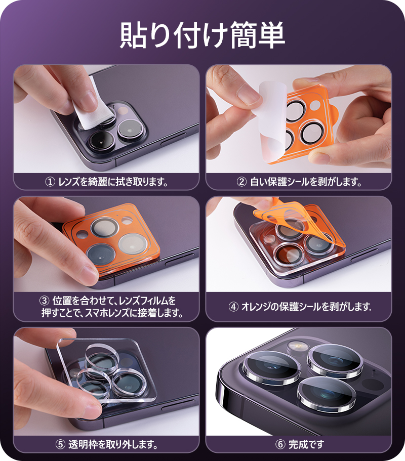 NIMASO（ニマソ） カメラカバー iPhone17 Air 17Pro Max 保護フィルム