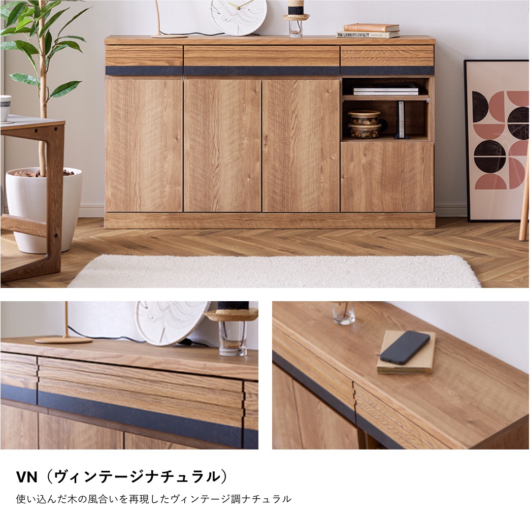 Meuble（モーブル） 【開梱設置無料】シーン サイドボード SCENE