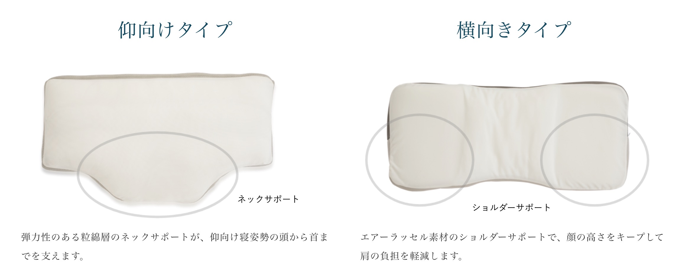 パラマウントベッド（PARAMOUNT BED） ピロー 枕 まくら RE-ZC060 RE