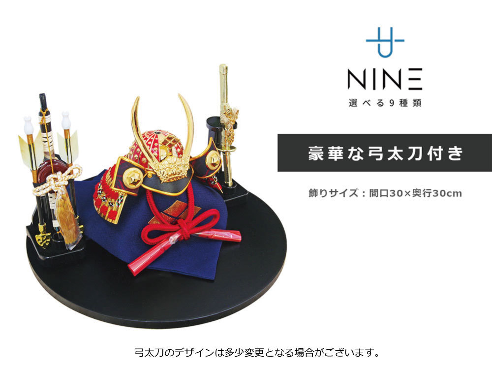 五月人形 コンパクト おしゃれ 兜飾り オルゴール付 端午の節句 5月