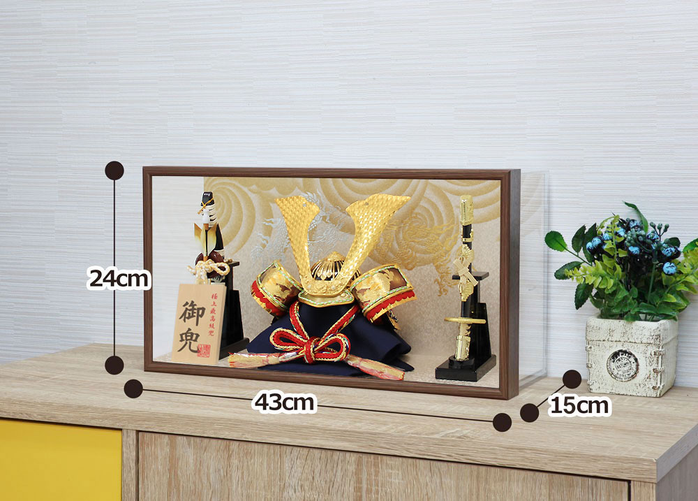 五月人形 コンパクト おしゃれ 兜ケース飾り アクリルケース 端午の