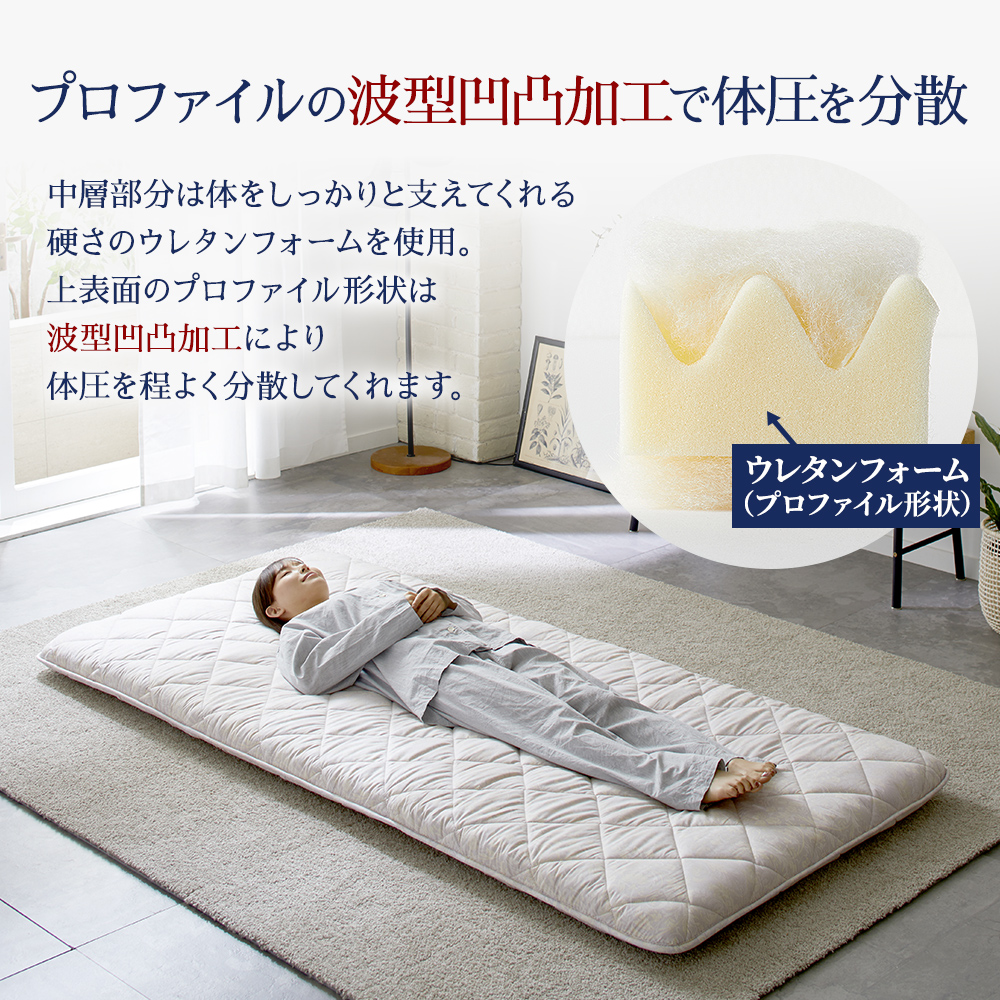 西川（nishikawa） 敷布団 シングル ロング 軽量ウレタン 敷き布団