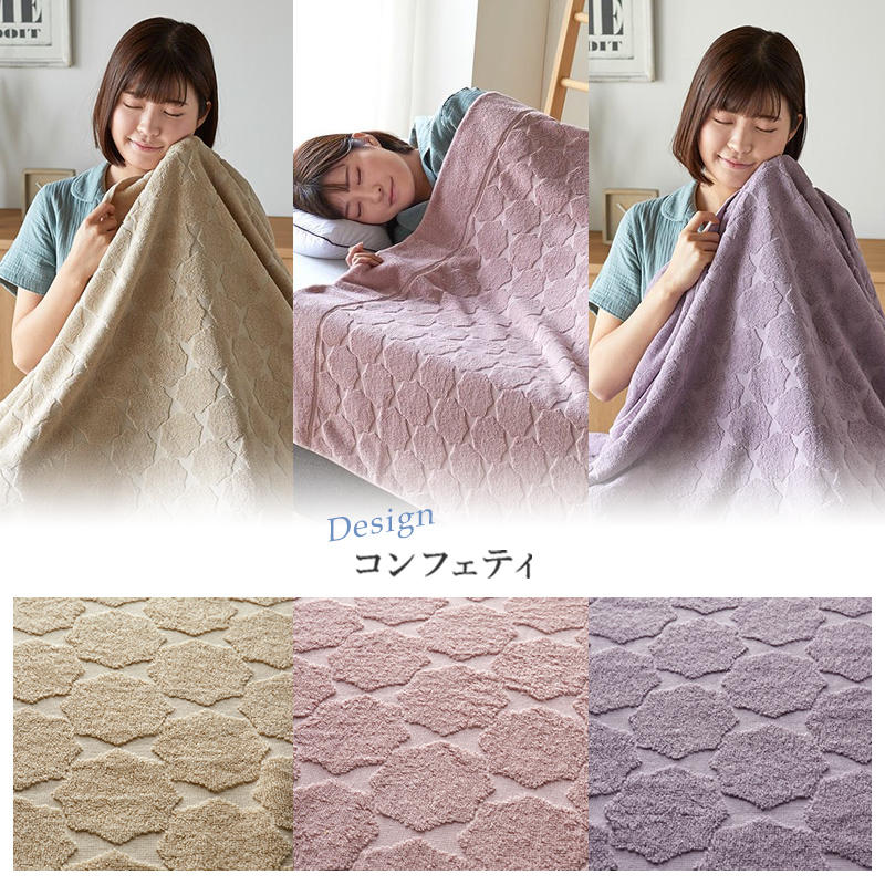 西川（nishikawa） タオルケット シングル 今治タオルケット 2枚セット