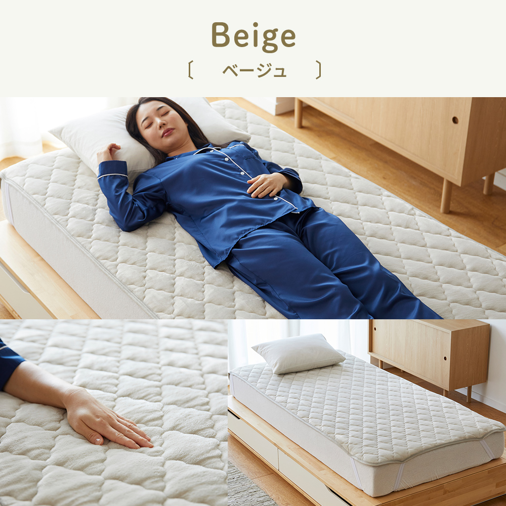 西川（nishikawa） 敷きパッド あったか パッドシーツ シングル