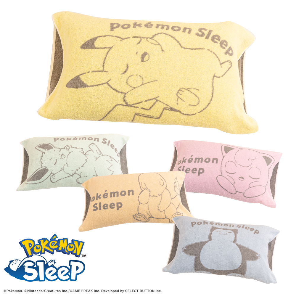 西川（nishikawa） 『ポケモンスリープ』 昭和西川 のびのびピロー