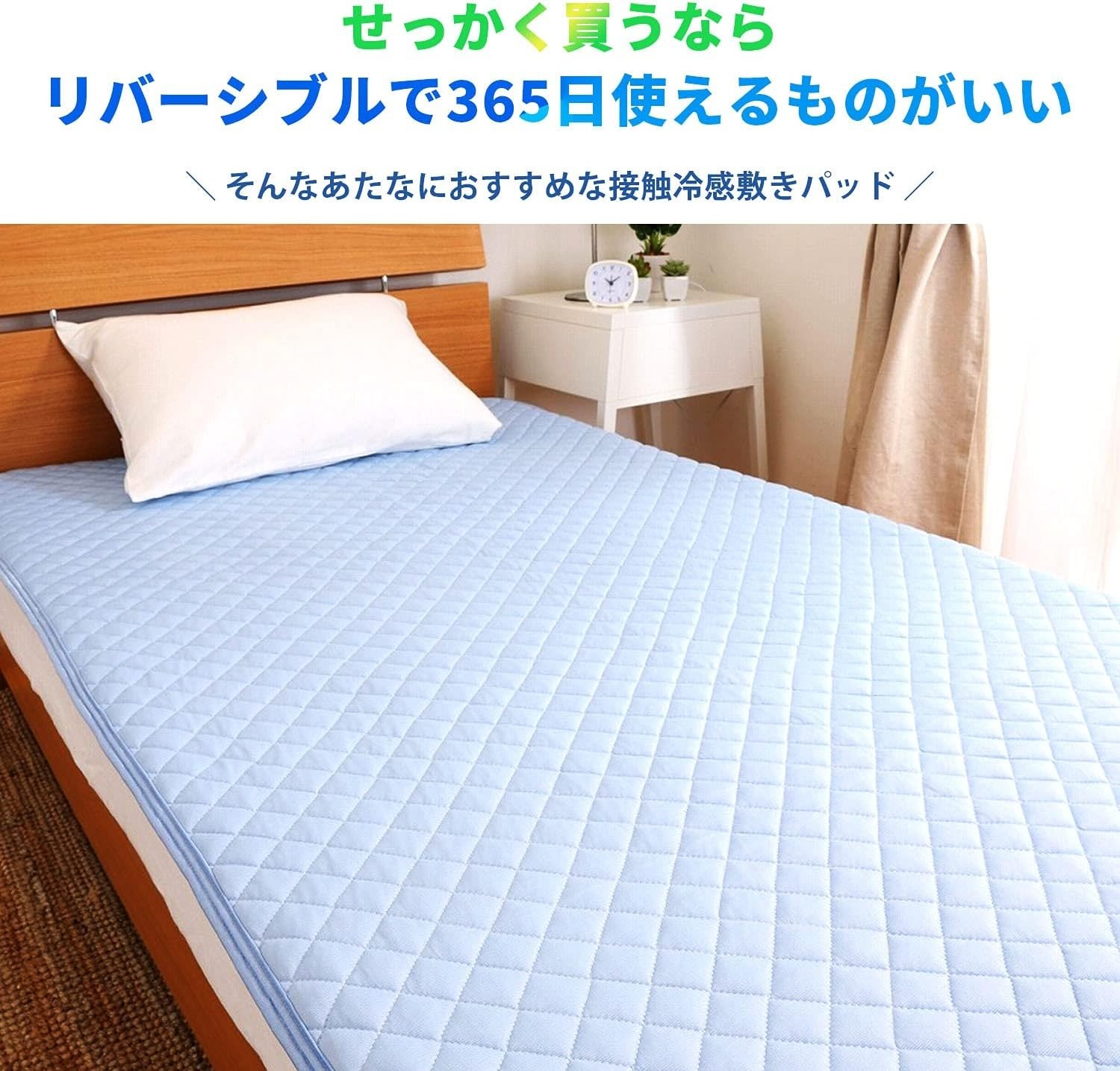 西川（nishikawa） 冷感敷きパッド 敷きパッド シングル ひんやり 接触