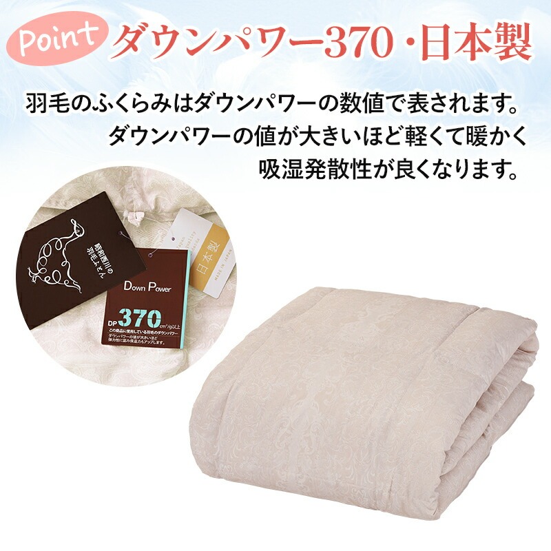 西川（nishikawa） 羽毛肌掛け布団 ダブル ロング 日本製 羽毛布団