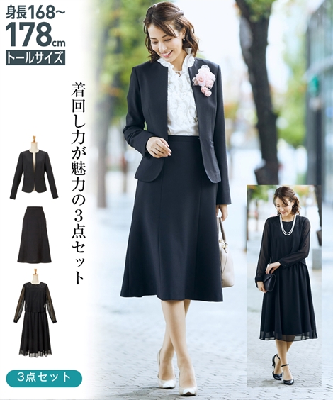 ニッセン（nissen） スーツ スカート フォーマル トールサイズ