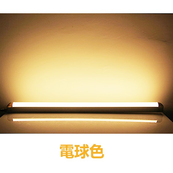 NISSIN LUX LED蛍光灯器具一体型 T5 器具一体形LED直管蛍光灯 20w形