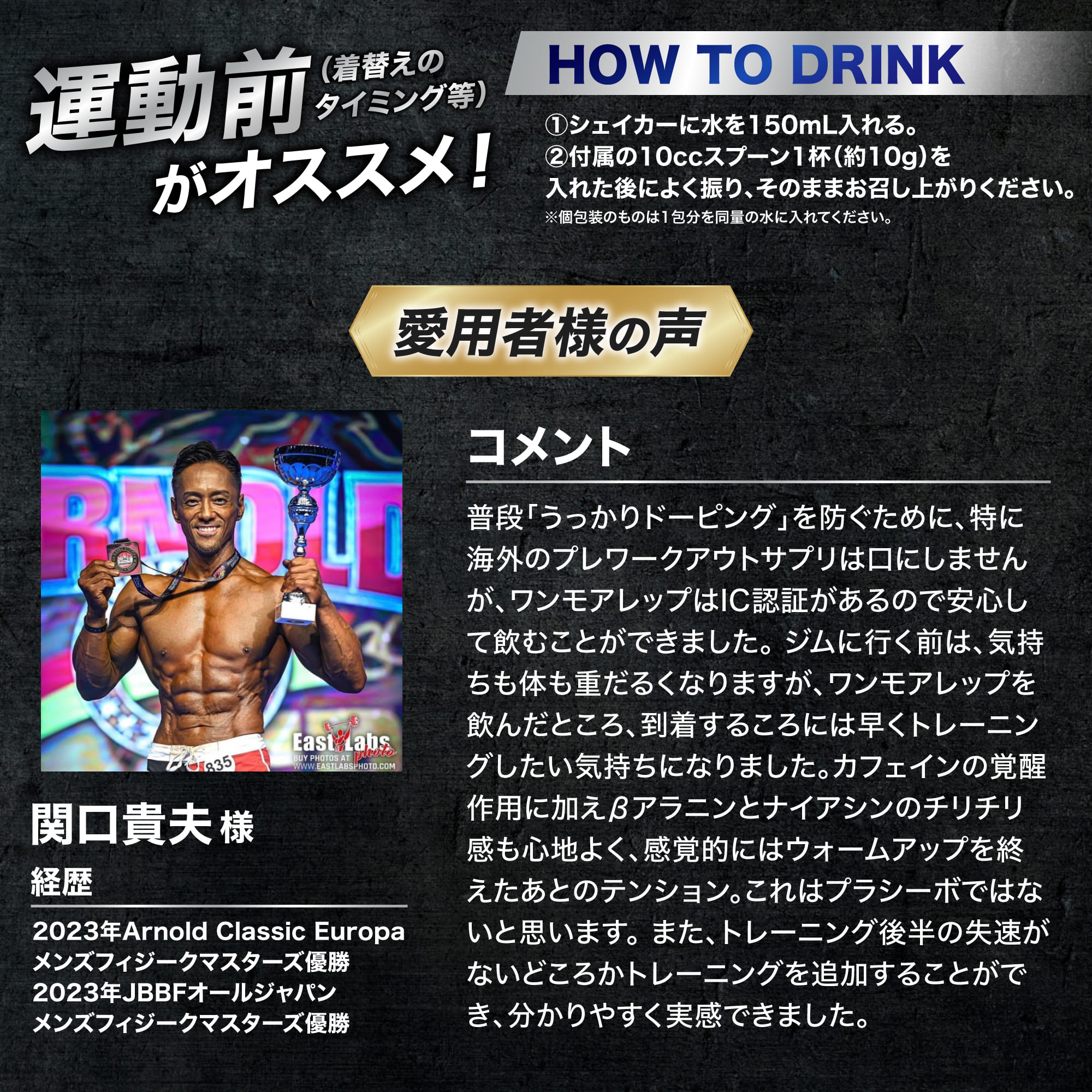 期間限定！ポイント10倍 8日23:59まで】プレワークアウト+1REP ピーチ