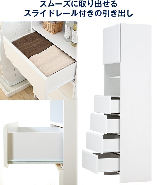 ニトリ（NITORI） ランドリーラック チェスト 収納棚 隙間収納庫