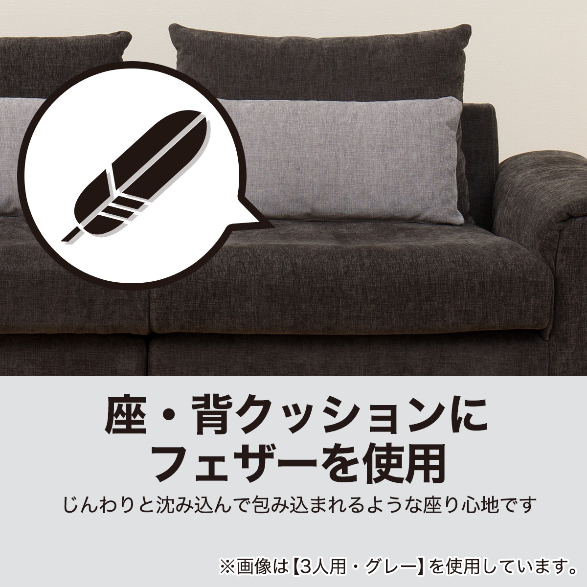 ニトリ（NITORI） 2人掛け布張りセパレートソファ(LB04 LGY) ニトリ