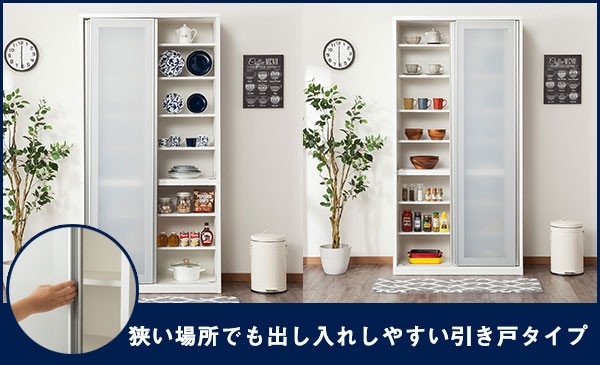 ニトリ（NITORI） 幅100cm ダイニングボード(ポリート100WH H) 食器棚