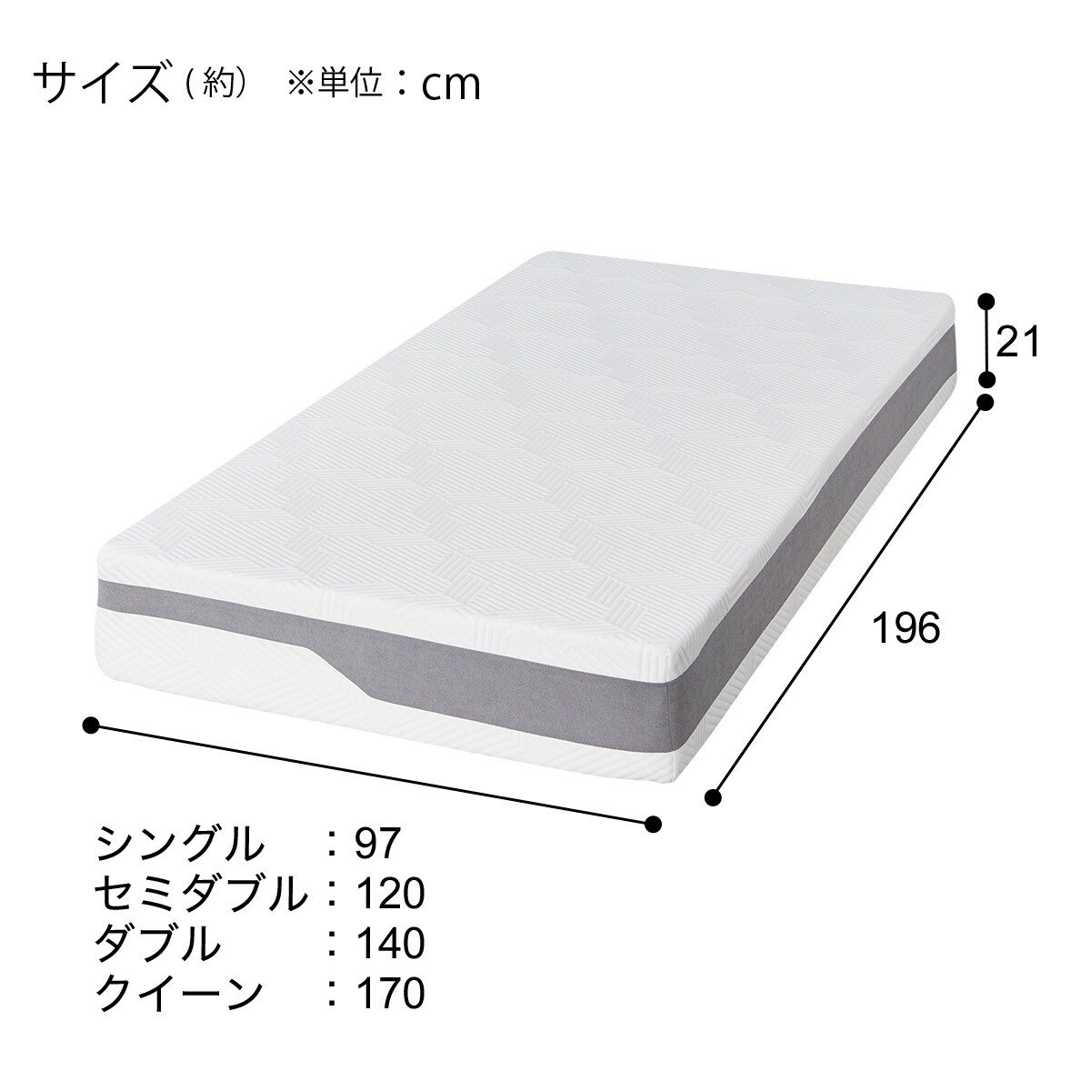 ニトリ（NITORI） マットレス セミダブルマットレス(XK003) : ニトリ