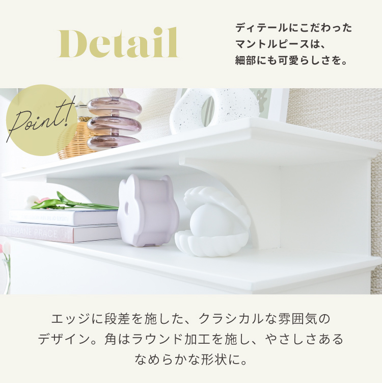 moca company シェルフ付きマントルピース : noconoco・キッチン Yahoo