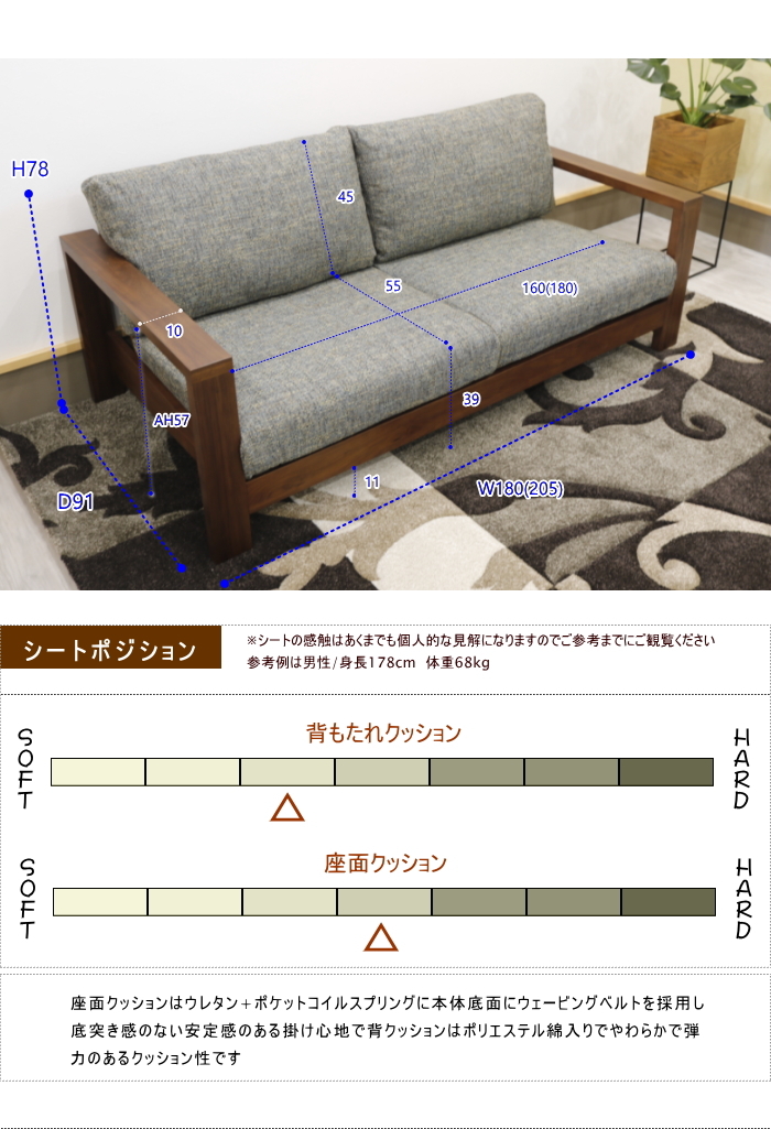 ソファー ソファ 3人掛け 幅180cm 天然木 ウォールナット ワイド＆ロー