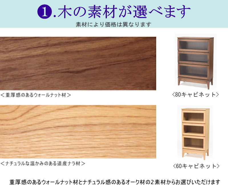 キャビネット 飾り棚 ロータイプ 幅60cm 強化ガラス フラップ扉 隠し