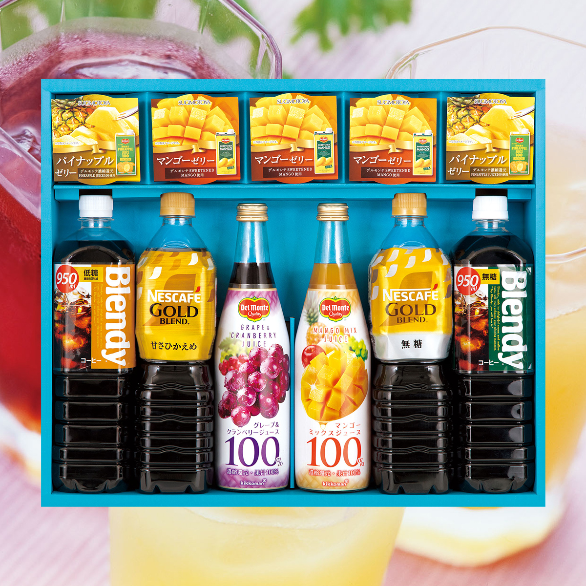 71％OFF 在庫処分 フードロス 賞味期限：2026年1月21日まで ギフト