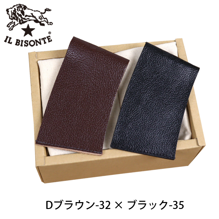 IL BISONTE（イルビゾンテ） ギフトセット レザーカップスリーブペア